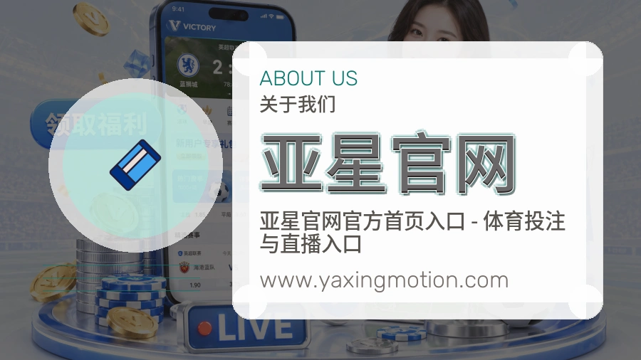 平台展示