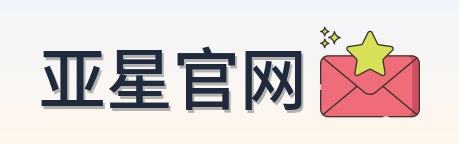 亚星官网 Logo